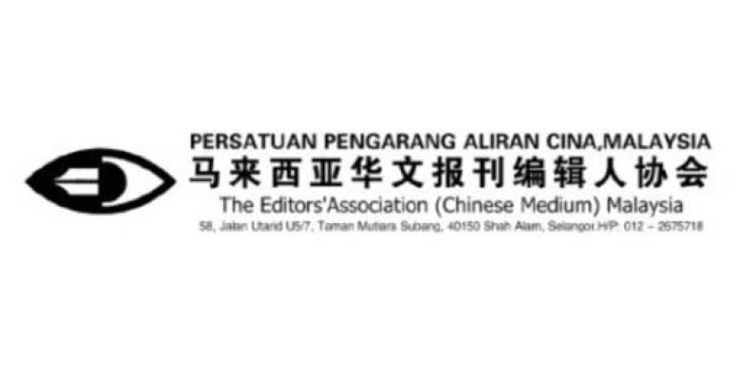558作品角逐14奖项 编协新闻奖23日揭晓