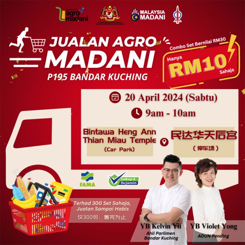 古晋市国会议员俞利文的服务中心将来临周六早上，在民达华天后宫停车场设立"昌明农业市集"。