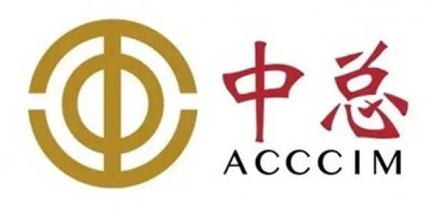 传统老店书写招牌遭罚  中总促人性化执法勿“一刀切”