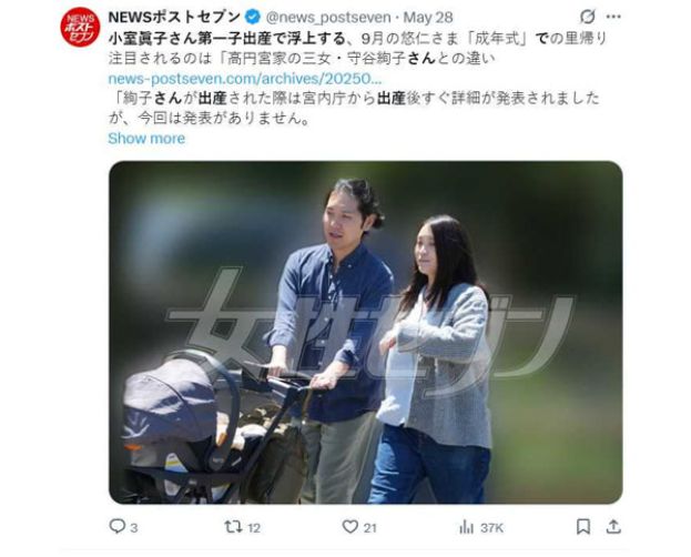 小室夫妇纽约街头散步画面曝光。