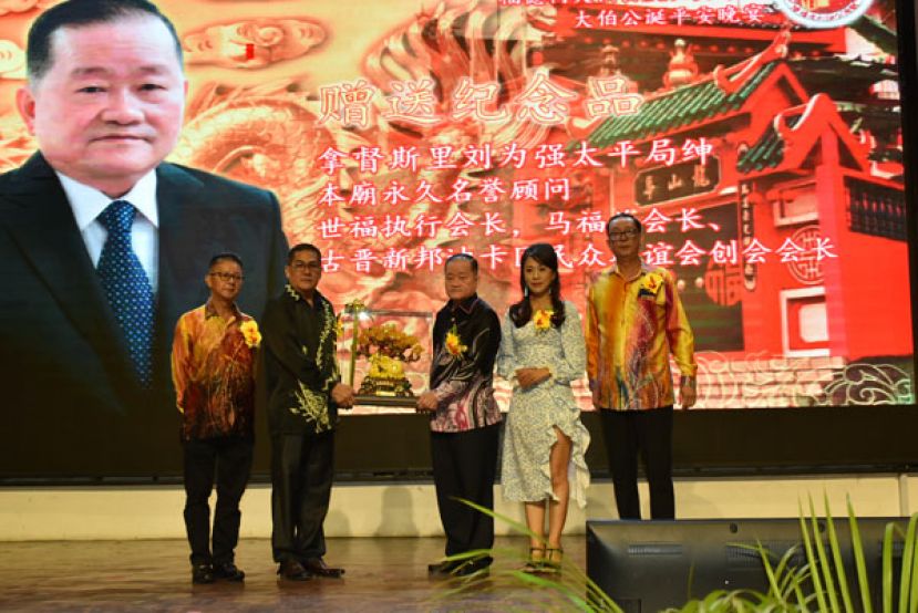 大会主席杨德云（左二）赠送纪念品予永久名誉顾问拿督斯里刘为强太平局绅（右三）左一为坛主杨丙龙、右一为庆典炉主郑美财及庆典筹委会主席叶翠莺。
