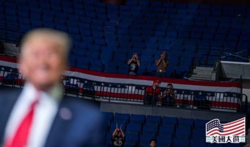 特朗普上周六在俄克拉何马州塔尔萨的造势大会，出现大量空凳，可以容纳1.9万人的场馆，只有数千人出席，据闻令特朗普震怒。