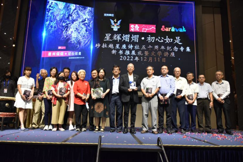 出席的来宾与主宾合照。