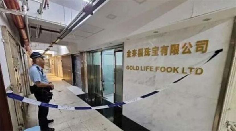 被劫的黄金工场。