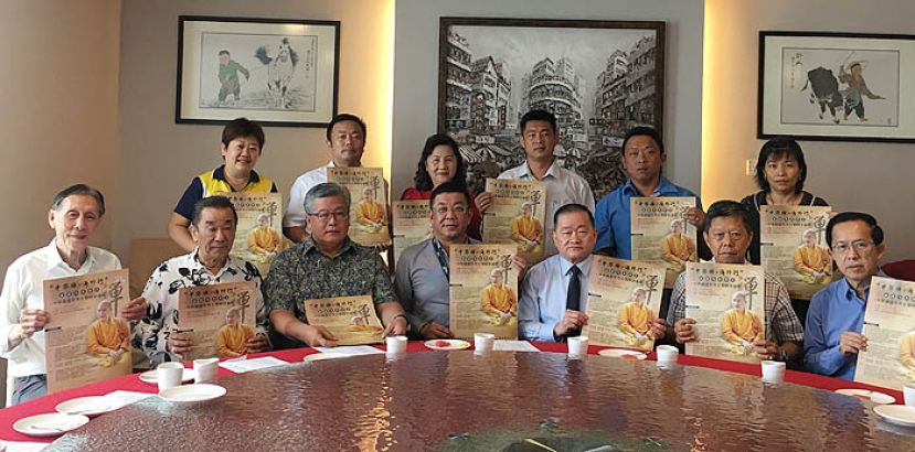 &ldquo;中华禅&middot;海外行&rdquo;讲座新闻发布会。前排左起为古晋福建公会副会长蔡承财、署理会长黄张金发、砂华总署理总会长拿督黄敬鸿、晋汉连省华总会长拿督黄良杰、世界福州十邑同乡总会执行会长、马来西亚福州社团联合总会总会长拿督斯里刘为强太平局绅、古晋福建公会副会长拿督陈日枝及副会长郑佑上；后排左起为古晋福建公会副教育主任吕晗韻、秘书长陈国璋、晋汉连省华总妇女组主任刘梅娇、古晋福建公会副团长林吴鸿任、古晋福建公会青年团团长陈德明、妇女组理事何桂敏。
