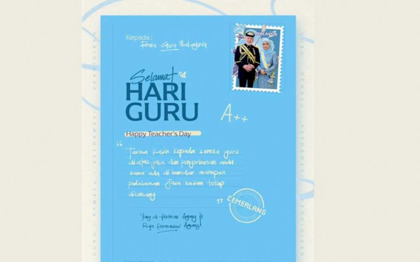 国家元首伉俪贺全国教育工作者教师节快乐