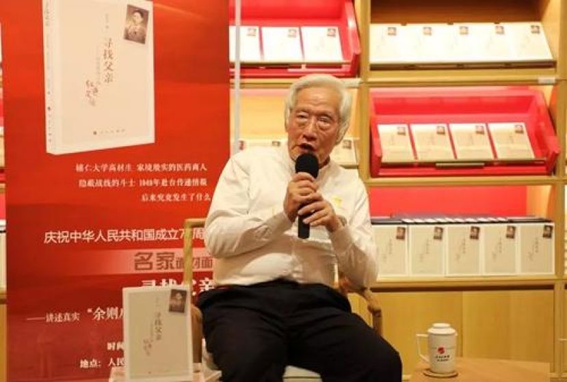 此前，《寻找父亲──刘光典烈士的红色足迹》举办新书分享会，刘玉平出席。