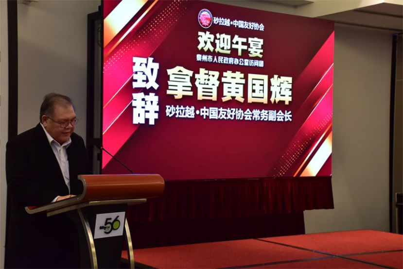 砂拉越&mdash;中国友好协会常务副会长拿督黄国辉。
