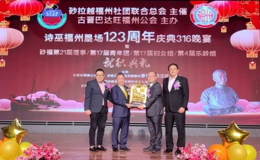 在晚宴筹委会主席徐孝文（左1）及巴达旺福州公会署理主席拿督吴新贤（右1）陪同下，砂福州总会会长甲必丹拿督刘思乐（右2）赠送纪念品予砂副总理拿督阿玛沈桂贤（左2）时影。