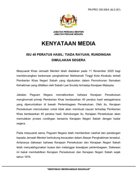 不对40%净税收权上诉　联邦尽快与沙巴政府协商