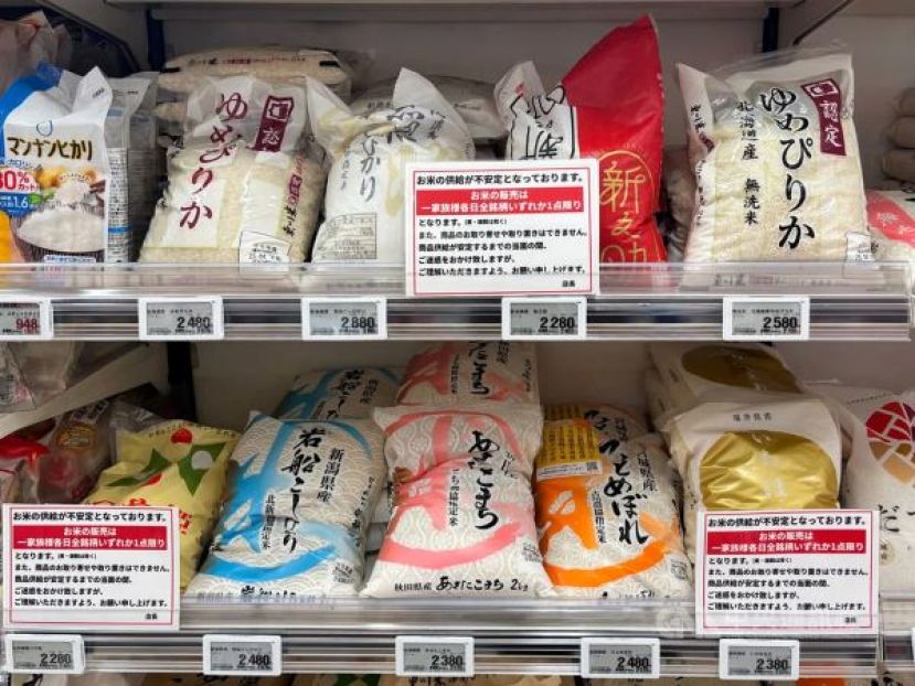 日本超市贴出限购白米公告。