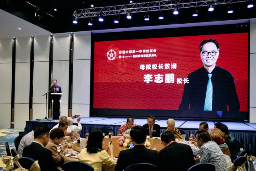  一中校长兼校友会顾问李志鹏致辞。