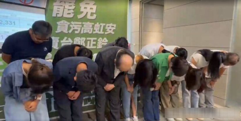 柯建铭鞠躬道歉。
