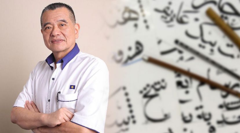 陈德钦指槟州马华全力支持将爪夷指南退回教育部。