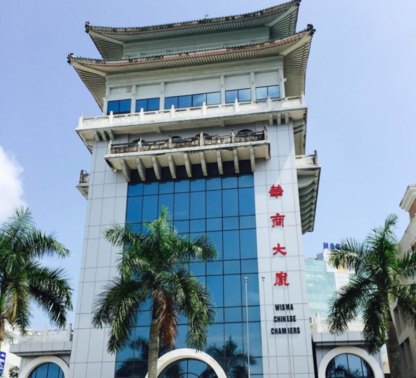 2026年度"丹斯里拿督阿玛黄文彬学业优良奖励金"颁奖典礼7月18日华商大厦第七楼《古晋中总创新中心》举行