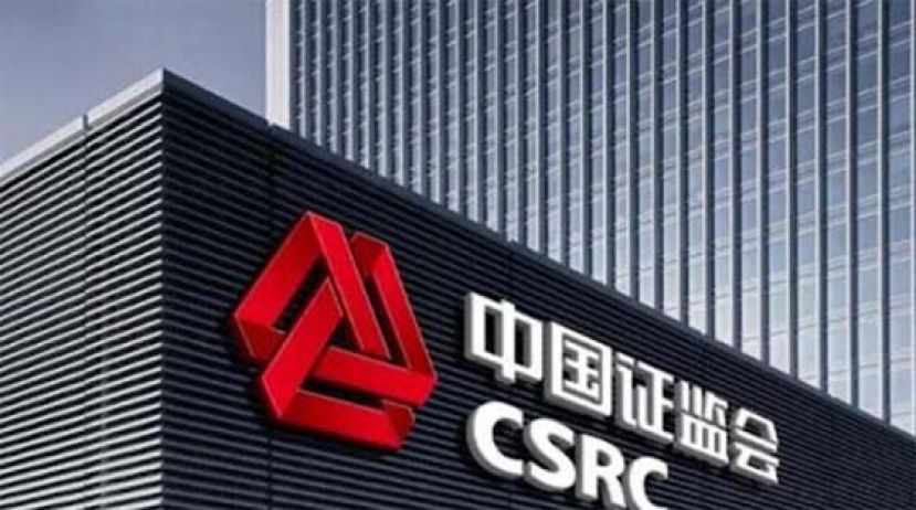 中国证监会29日起，全面暂停限售股出借。