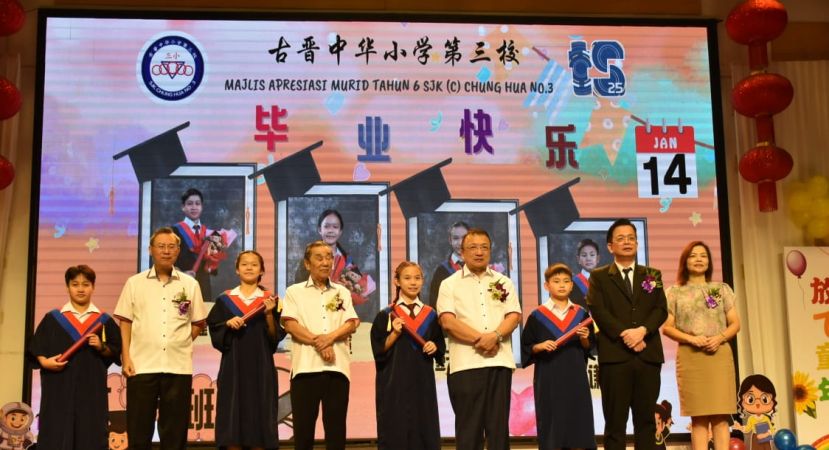 蔡文铎：精明课室呈现的生动画面激发学生的学习兴趣