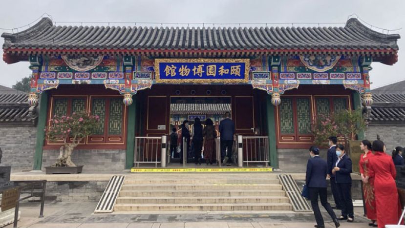 在颐和园博物馆寻访东方美学