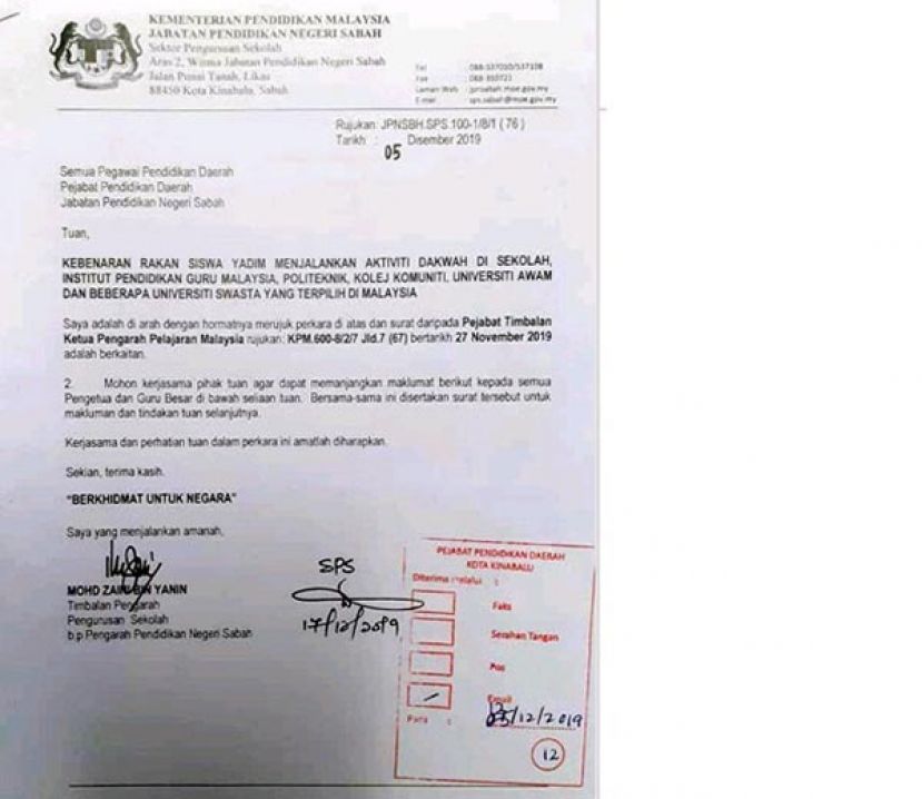 社媒流传教育部允许伊斯兰宣教基金会（Yadim）进入校园传道的准令。