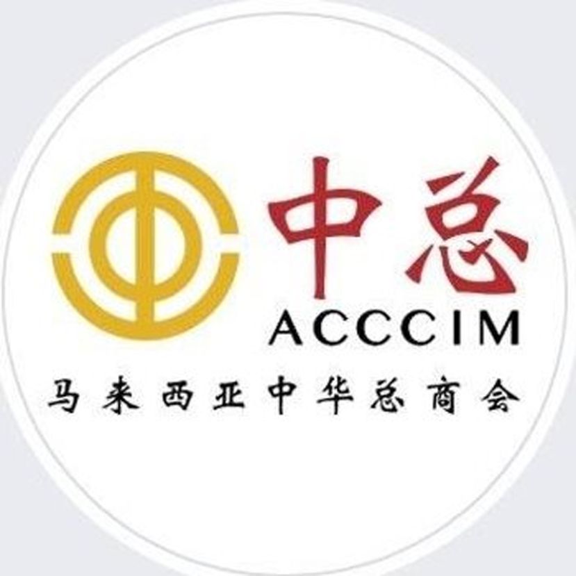 中总吁再调高SST门槛 符服务业中小企业定义