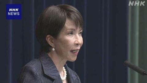 日相高市早苗就任后首次召开记者会。