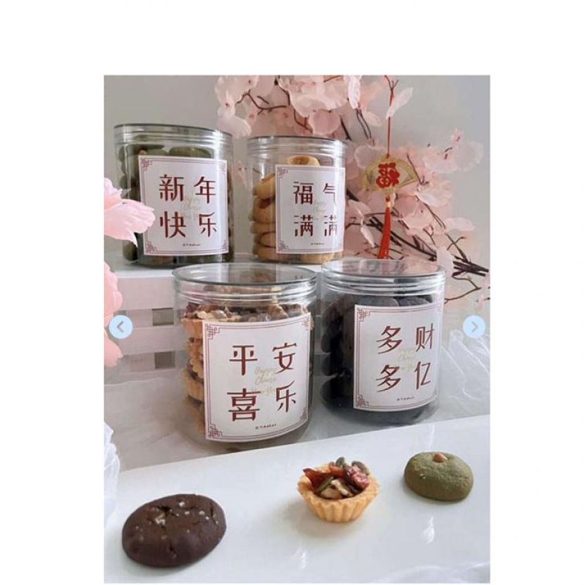 美味的新年糕饼，你买了吗？