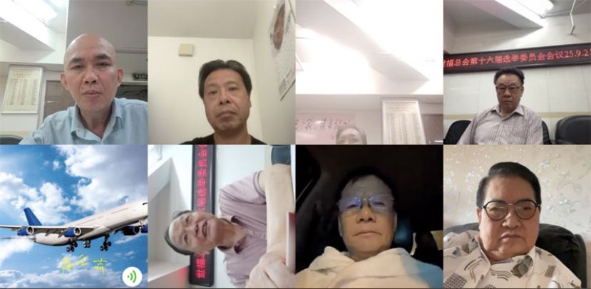 吴标生（右下角一）参与世福选举委员会视讯会议。