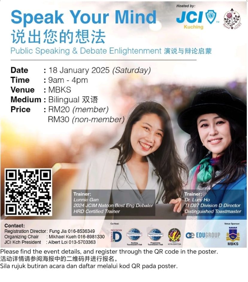 活动详情请参阅海报中的二维码并进行报名。