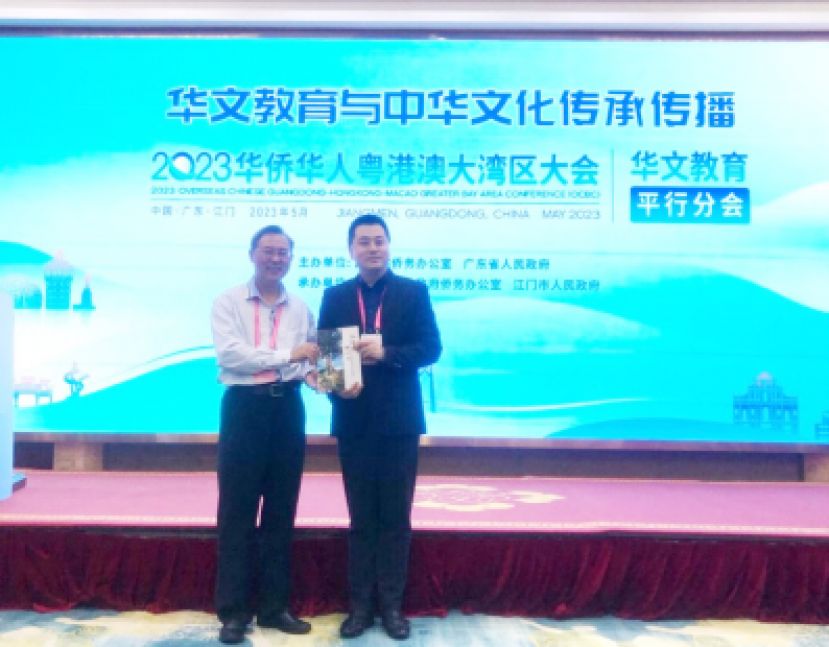 笔者张光福赠送其著作“扎根*传灯-马来西亚语言政策对华文小学的影响” 暨南大学华文学院方李瑾教授.