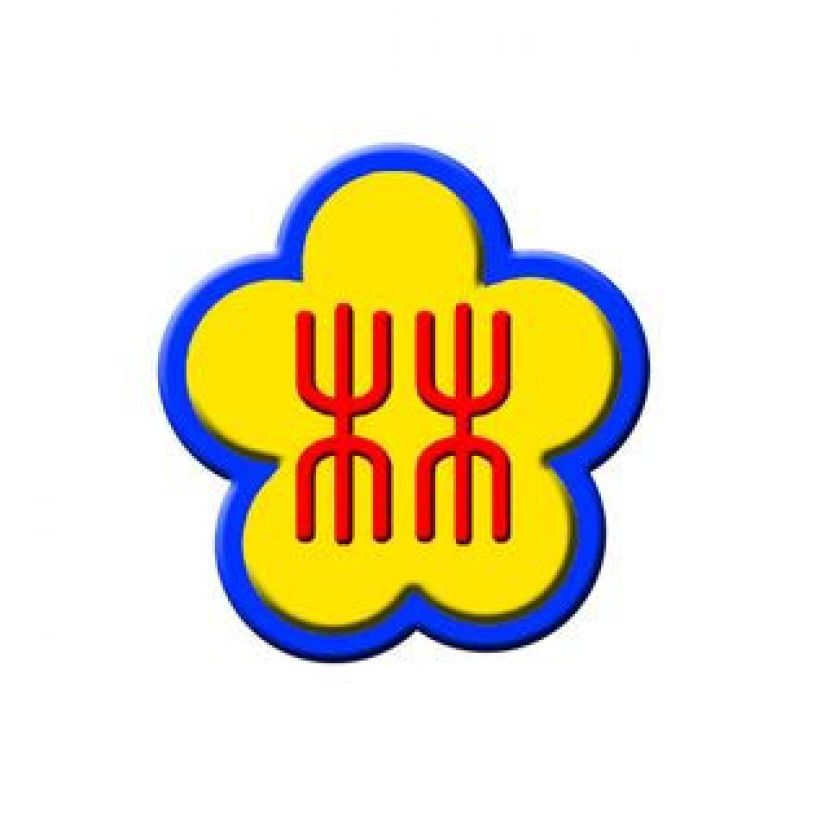 西河林氏公会会员子女学优奖励金申请2月9日下午5时正式截止