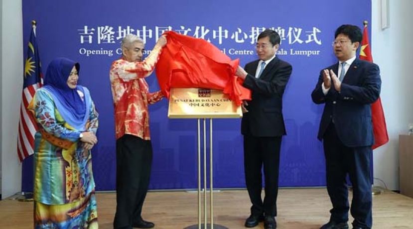中国文化和旅游部副部长张旭(右2)、大马旅游、艺术及文化部副秘书长拿督颜勇庆(左2)为吉隆坡中国文化中心主持揭牌仪式。右1为中国驻马大使百太和莎拉雅(左1)。