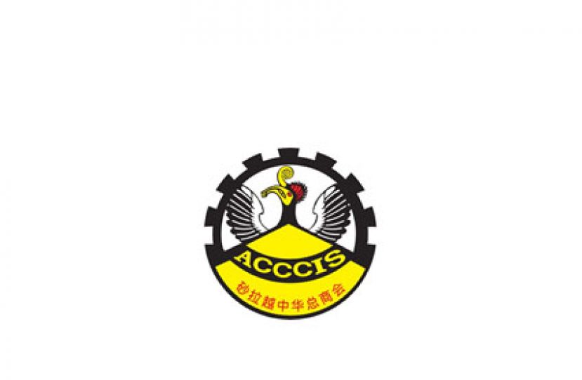 砂中总2月29日帝宫酒店举办新春晚宴