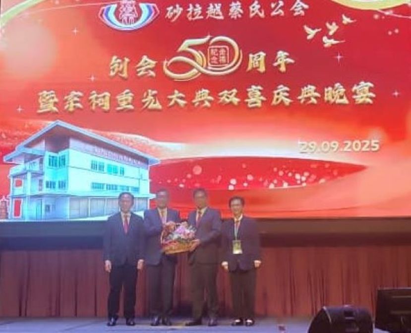 蔡氏公会主席蔡岷谷赠送礼品予砂拉越华人社团总会兼晋汉连省华人社团总会会长拿督黄良杰时影。左为筹委会主席蔡传双，右为筹委会副主席甲必丹蔡枂蓉。