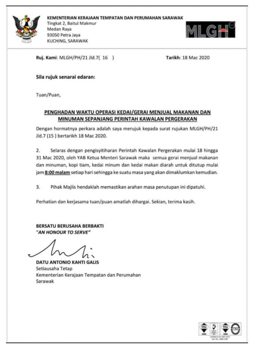 全砂饮食业者必须在每晚8时结束营业。