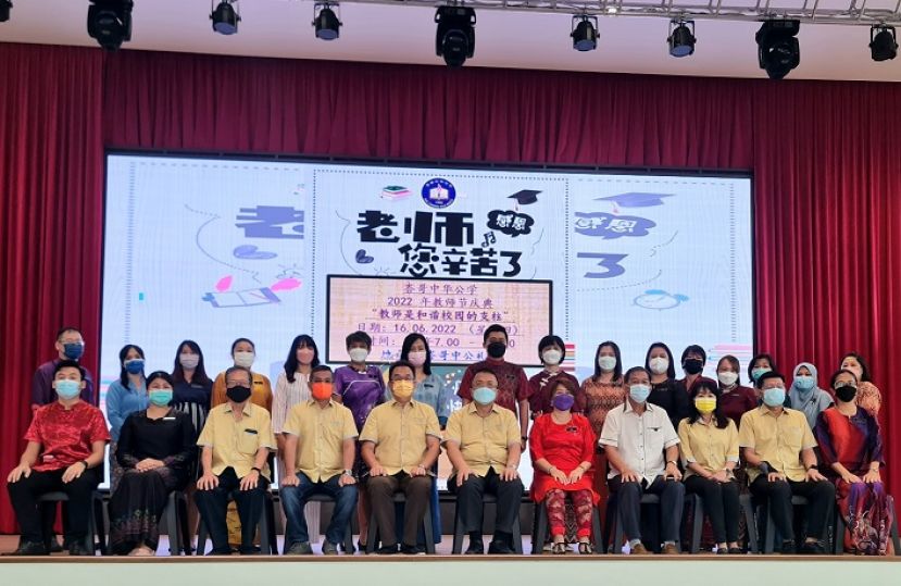 峇哥中华公学办教师节庆典