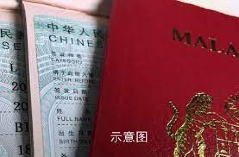 中国驻古晋总领馆关于外国人赴华签证申请 最新要求的通知