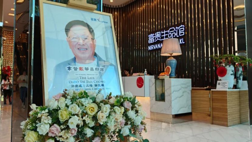 &ldquo;四千金&rdquo;成员凯儿丈夫  去年10月确诊胃癌  凯儿现身灵堂为葬礼进行打点