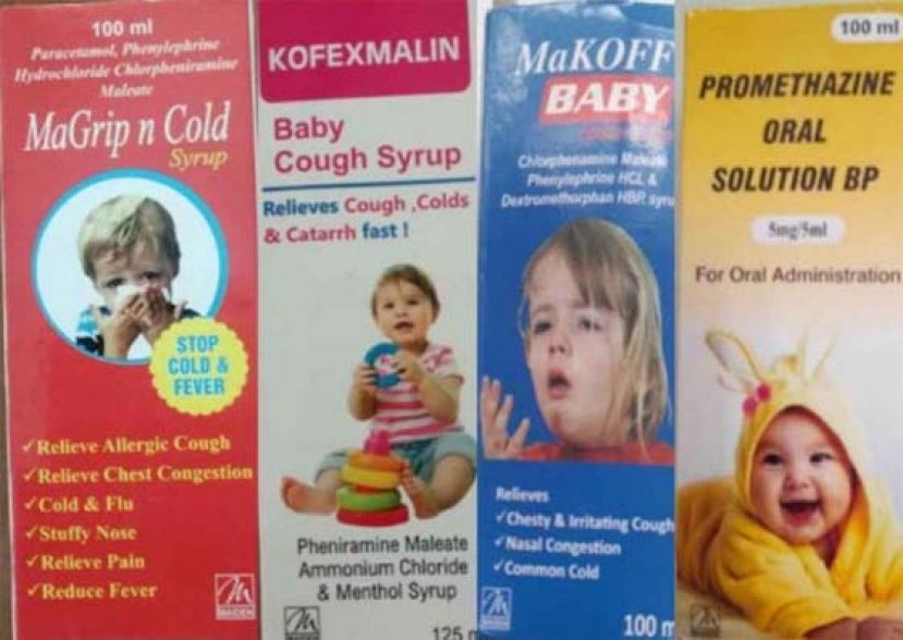 世卫对印度制药公司&ldquo;Maiden Pharmaceuticals&rdquo;所生产的4款感冒咳嗽糖浆（图）提出警告。
