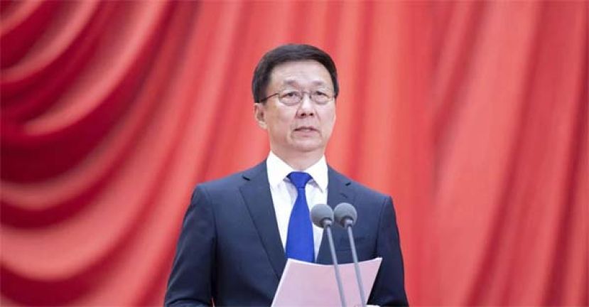  韩正将赴美国出席特朗普总统就职典礼。