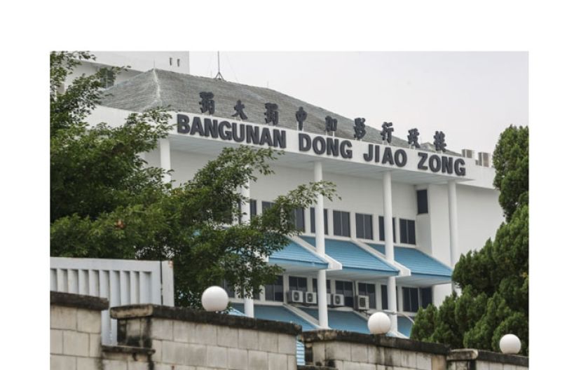董总促马华火箭停止隔空论战　协力效仿砂政府承认统考