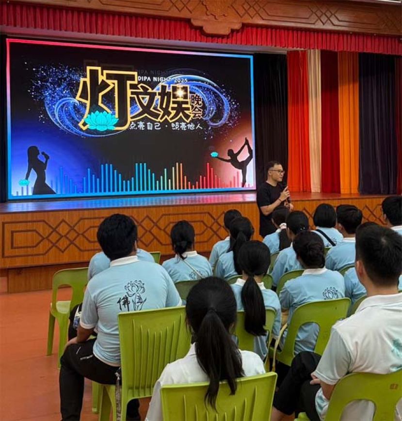 《点亮自己，照亮他人》2025 灯文娱晚会本周六三小校友大礼堂登场