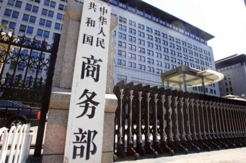 中国宣布制裁6家美企。