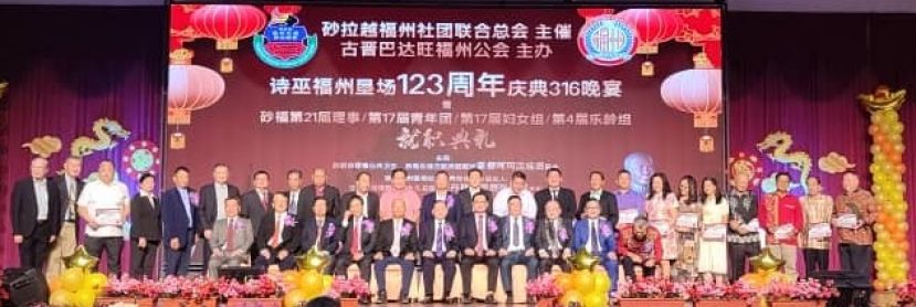 在移交砂福顾问敦聘书仪式结束后，众理事合影留念。
