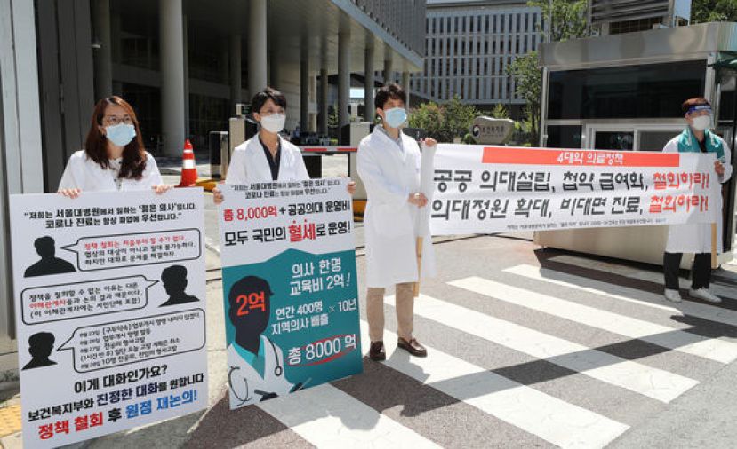 韩国医界早在2020年9月文在寅政府时期就曾发起罢工等行动，抗议政府扩编医科生招收名额的计画。