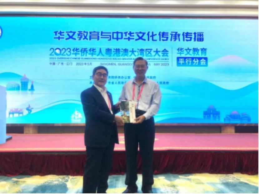 《扎根.传灯》作者张光福赠送著作“扎根*传灯-马来西亚语言政策对华文小学的影响”予华侨大学华文学院院长胡培安教授。