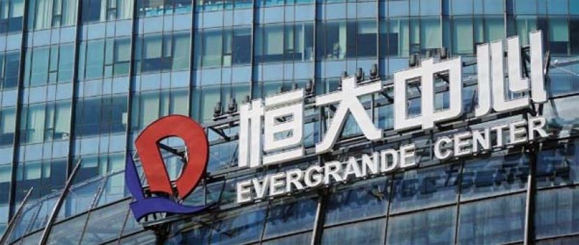 中国恒大将继续停牌，直至另行通知。