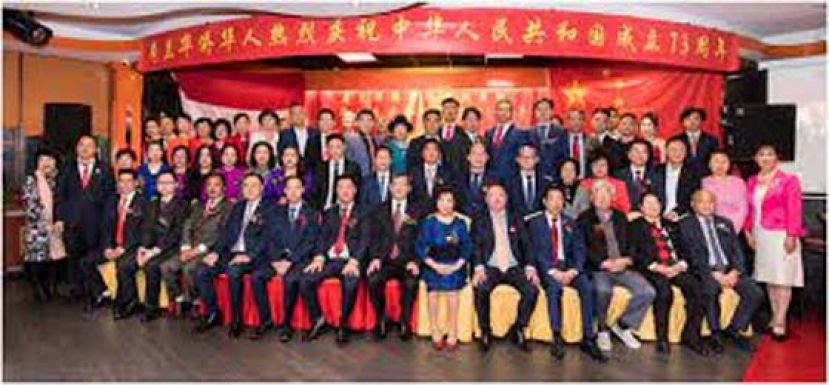荷兰华侨华人庆祝中华人民共和国成立73周年。