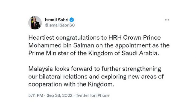 依斯迈恭贺穆罕默德，出任沙地阿拉伯首相。