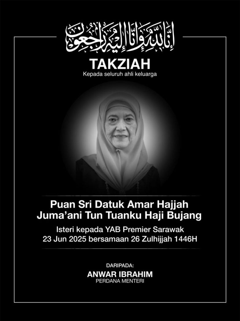 安华伉俪向阿邦佐致哀