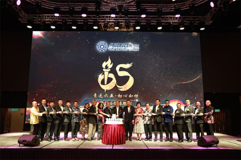 青运在65周年晚宴上进行切蛋糕仪式，并推介每年7月1日定为&quot;青运日&quot;（YMM Day）；左10为欧阳玉靖、颜丕永及刘官金。